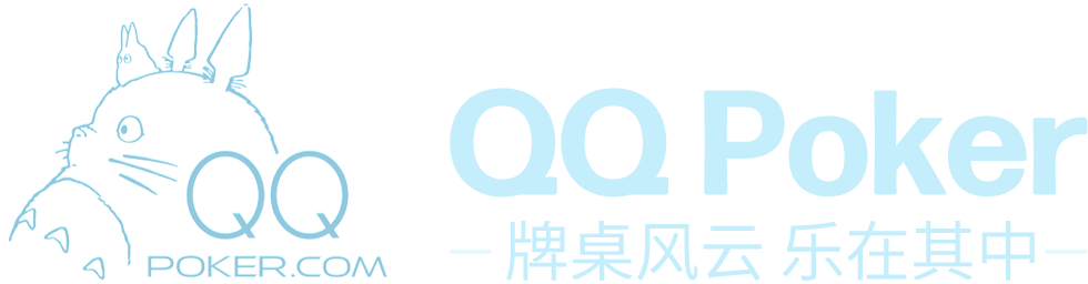 QQPOKER正版官网